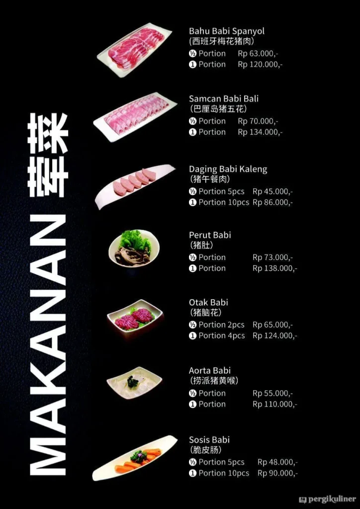 Hai d lao Minuman 酒水